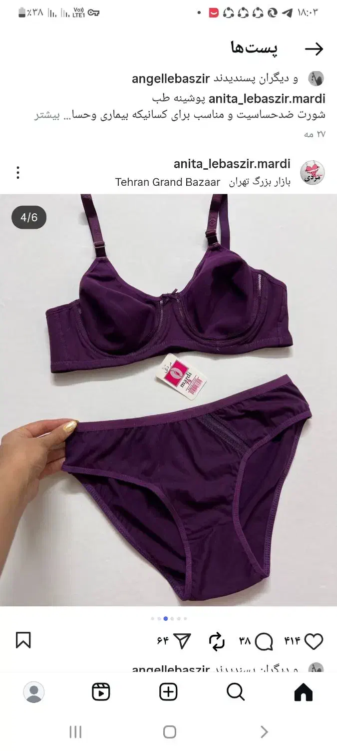 به یک فروشنده با سابقه زرنگ و متعهد|استخدام بازاریابی و فروش|همدان, |دیوار