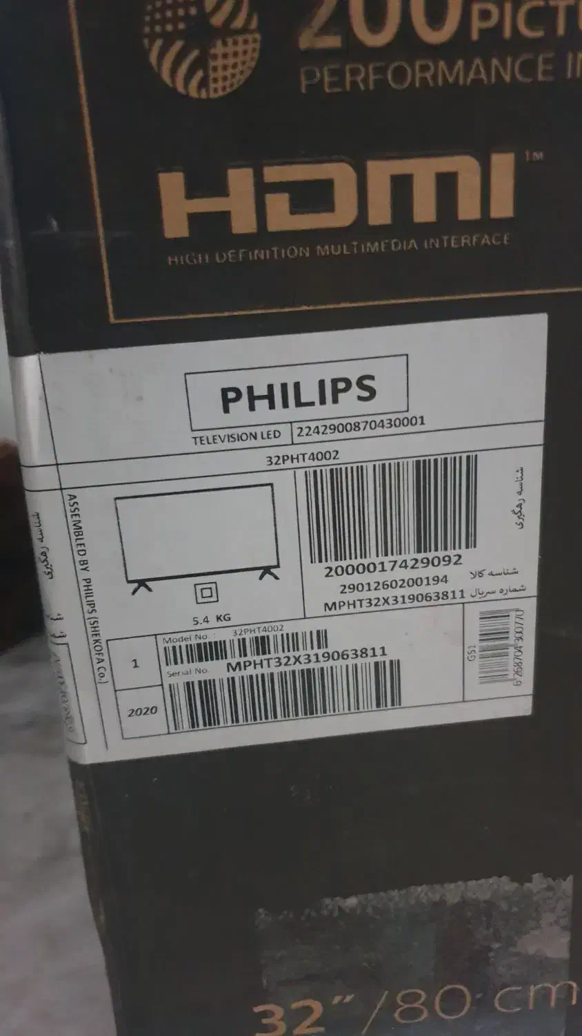 تلویزیون فیلیپس|تلویزیون و پروژکتور|قائمشهر, |دیوار