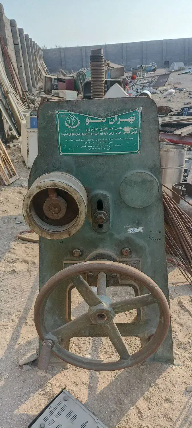 دستگاه خم کن دستی|ماشین‌آلات صنعتی|بندر دیر, |دیوار