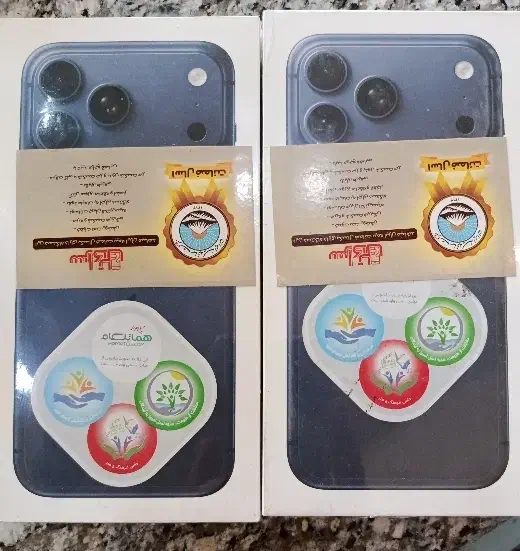 17 promax 265 zaa|موبایل|تهران, سازمان برنامه شمالی|دیوار