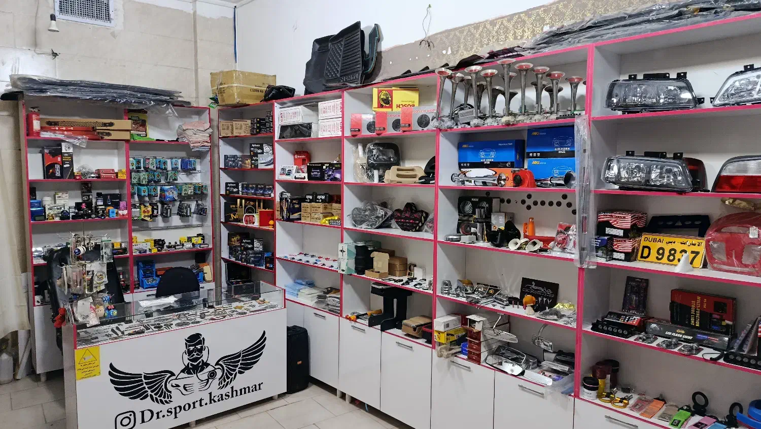 دکور کامل فروشی|فروشگاه و مغازه|کاشمر, |دیوار