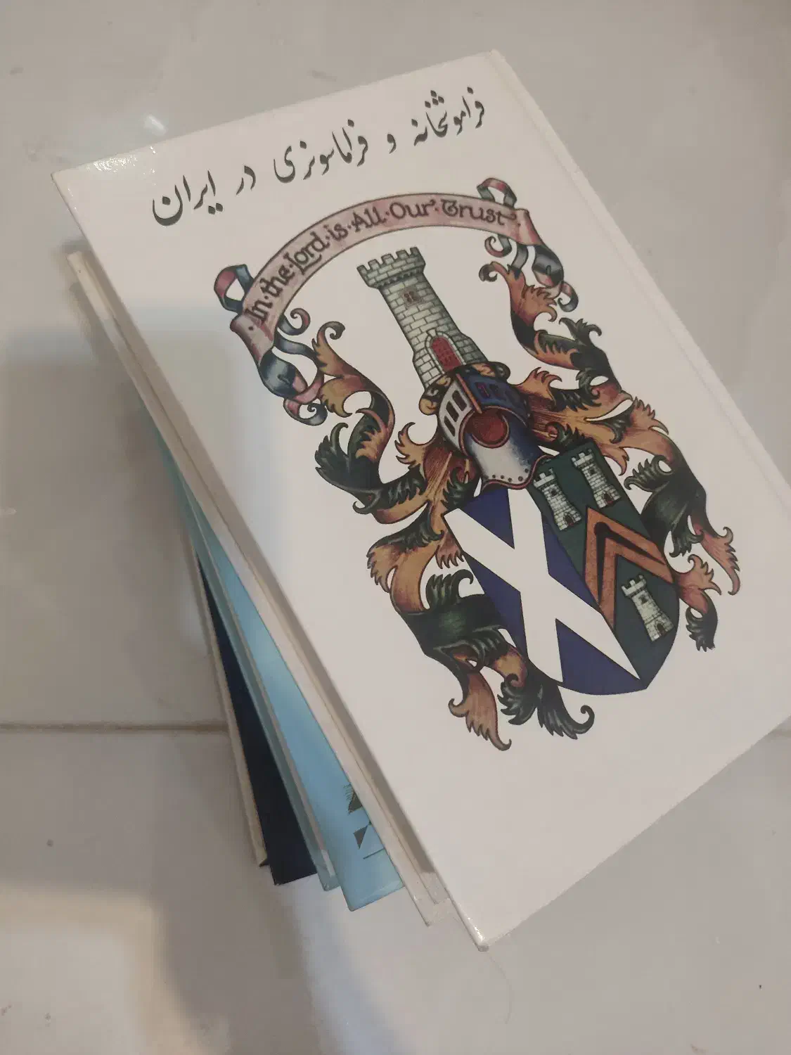 کتاب 3 جلدی گالیلنگور تاریخی رایین|کتاب و مجله تاریخی|تهران, صادقیه|دیوار