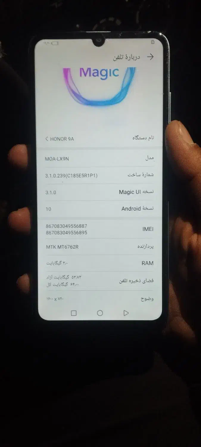 گوشی هانر 9a|موبایل|تربت‌حیدریه, مظفریه|دیوار