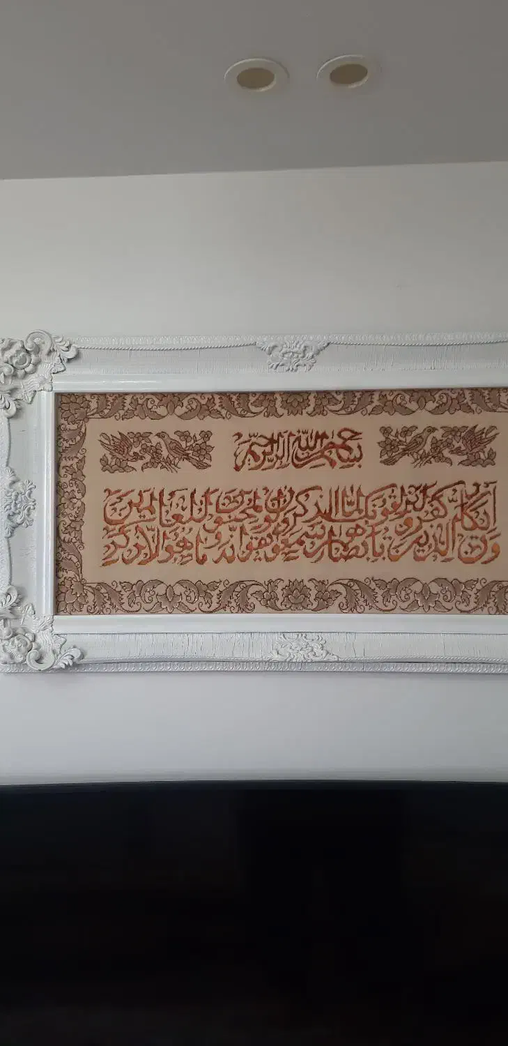 تابلو فرش  تبریز وان  یکاد|تابلو فرش|تهران, شهران جنوبی|دیوار