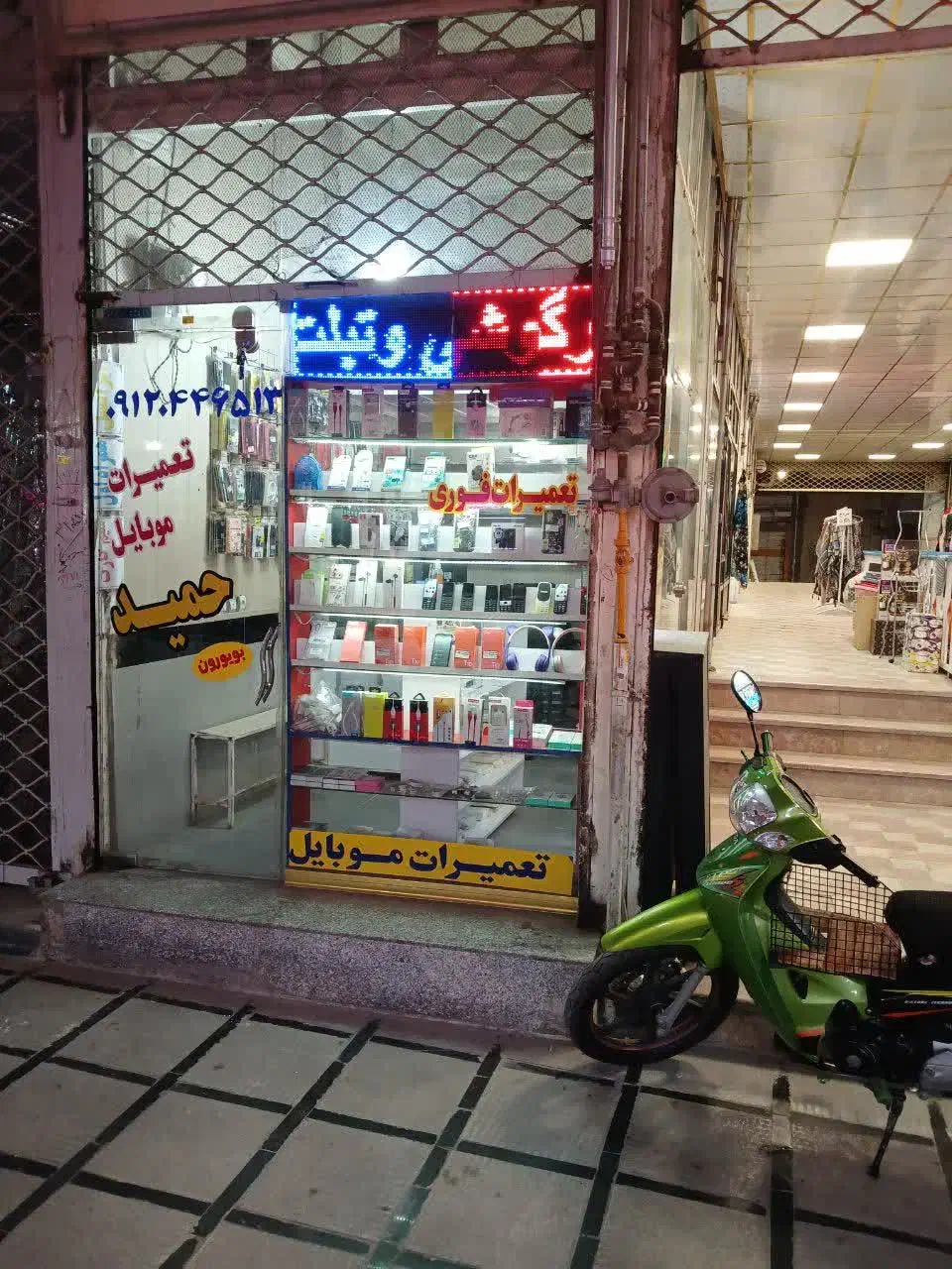 مغازه|فروش مغازه و غرفه|میاندوآب, |دیوار