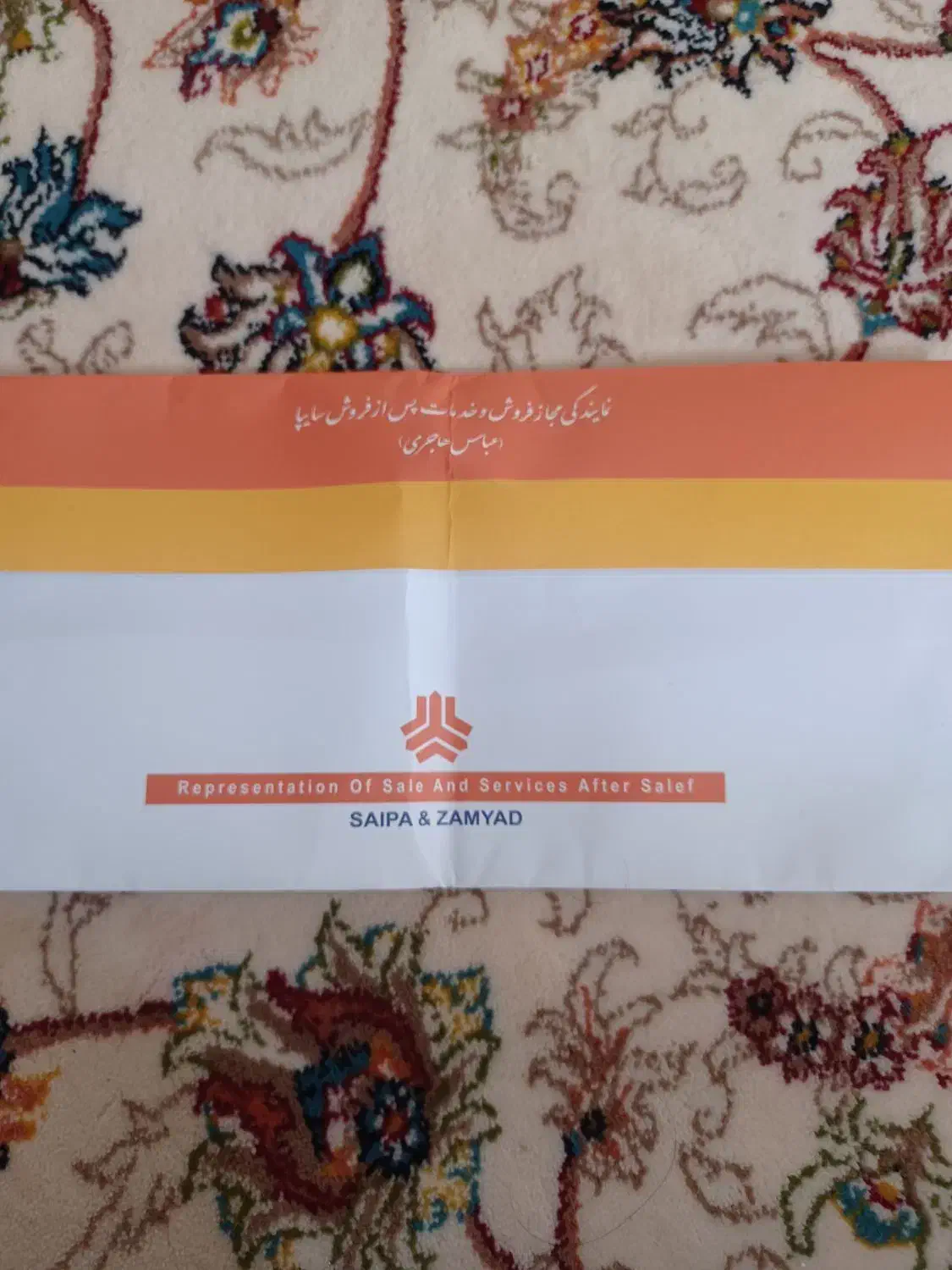 حواله پراید وانت|خودرو سواری و وانت|همدان, |دیوار