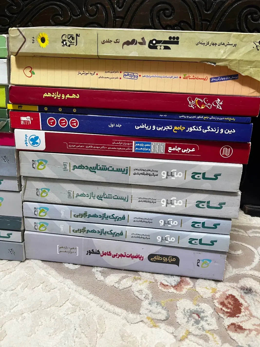 فروش کتاب کمک درسی نو تجربی و انسانی|کتاب و مجله آموزشی|محمودآباد, |دیوار