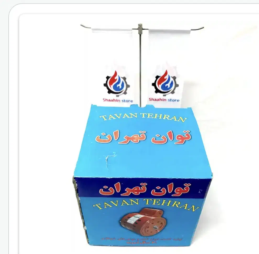 دینام  پمپ شوفاژ سیرکلاتور توان تهران|آبگرمکن، پکیج، شوفاژ|تهران, جنت‌آباد مرکزی|دیوار