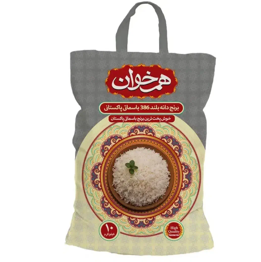 برنج 169000|خوردنی و آشامیدنی|یزد, |دیوار