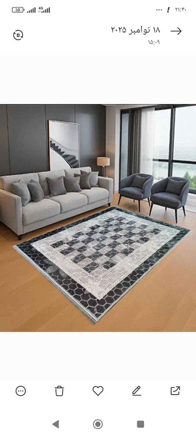 پتو فرش مارک ترولاو|روفرشی|ایلام, |دیوار