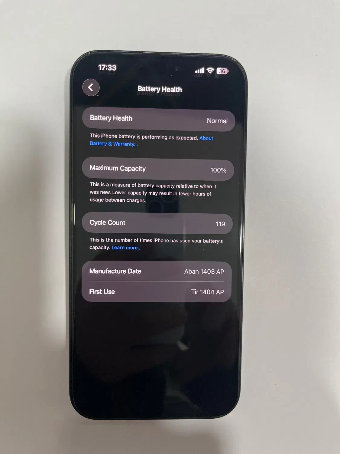 اپل iPhone 16 پرومکس|موبایل|ارومیه, |دیوار