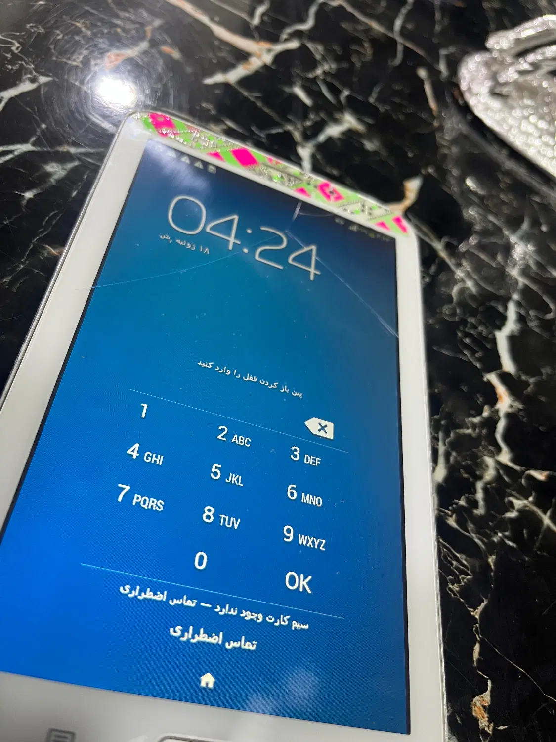 تبلت|تبلت|اهواز, فاز ۱ پادادشهر|دیوار