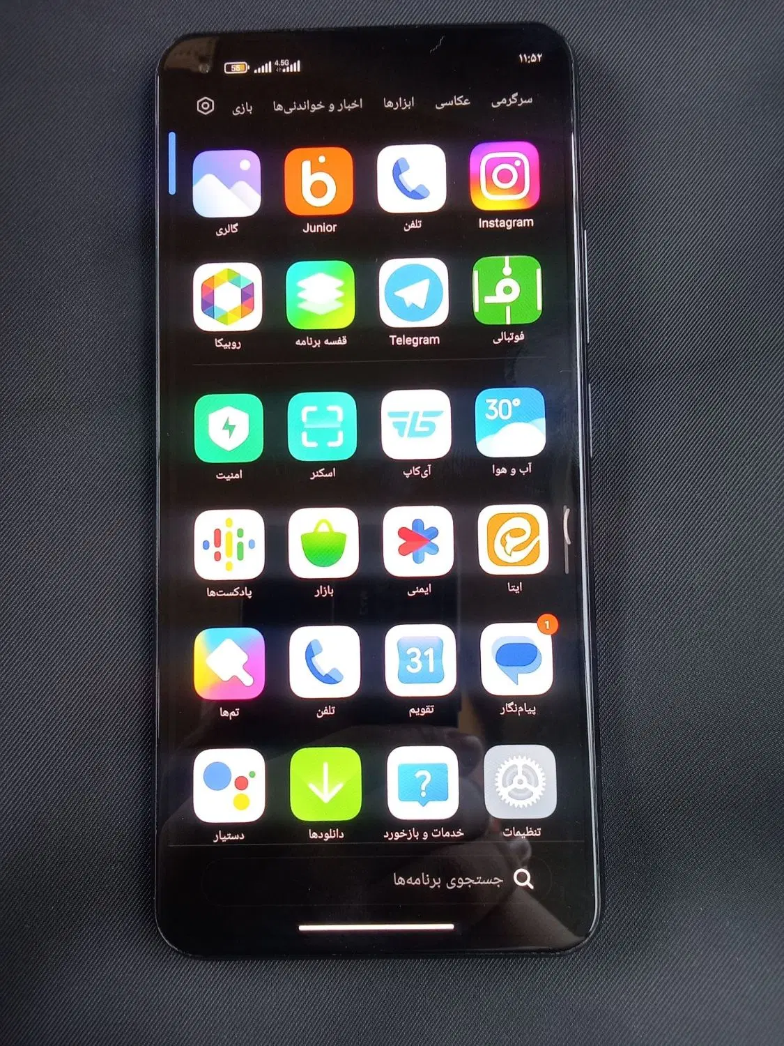 Mi11lite 5g|موبایل|مشهد, خواجه ربیع|دیوار