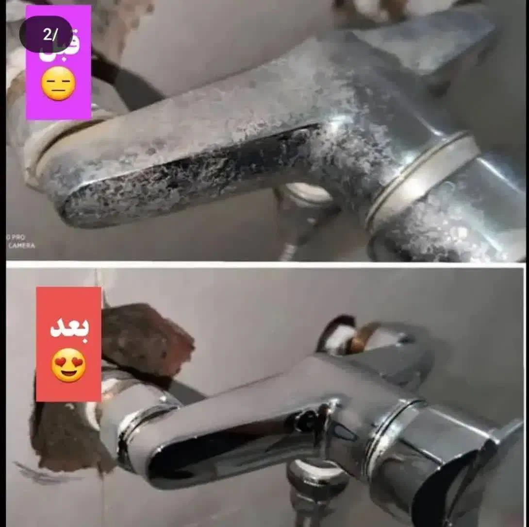 عرضه شوینده های سلامت محور ارجینال نانو|مواد شوینده و دستمال کاغذی|شاهرود, |دیوار