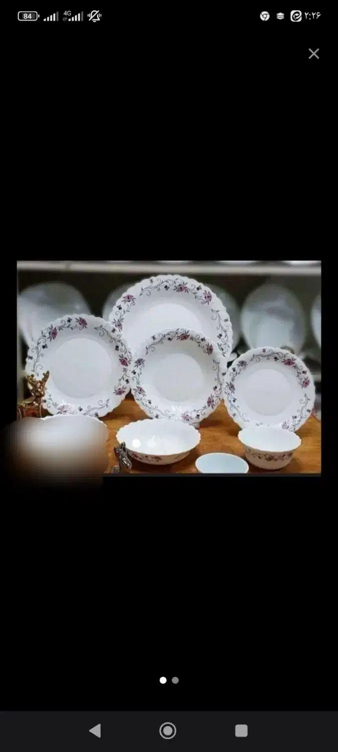 آرکوپال روز مادر|ظروف سرو و پذیرایی|قرچک, پویینک|دیوار