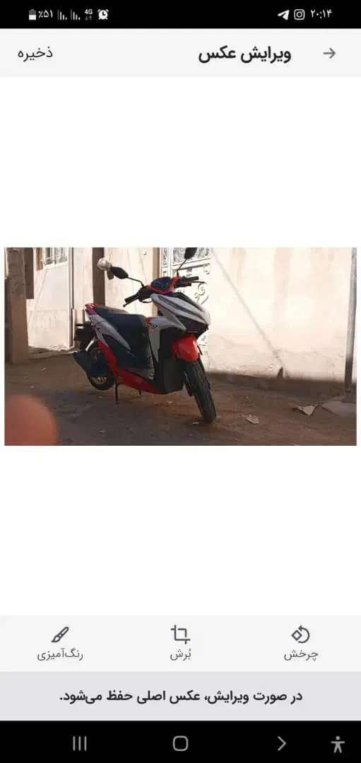 کلیک150|موتورسیکلت|سنندج, |دیوار