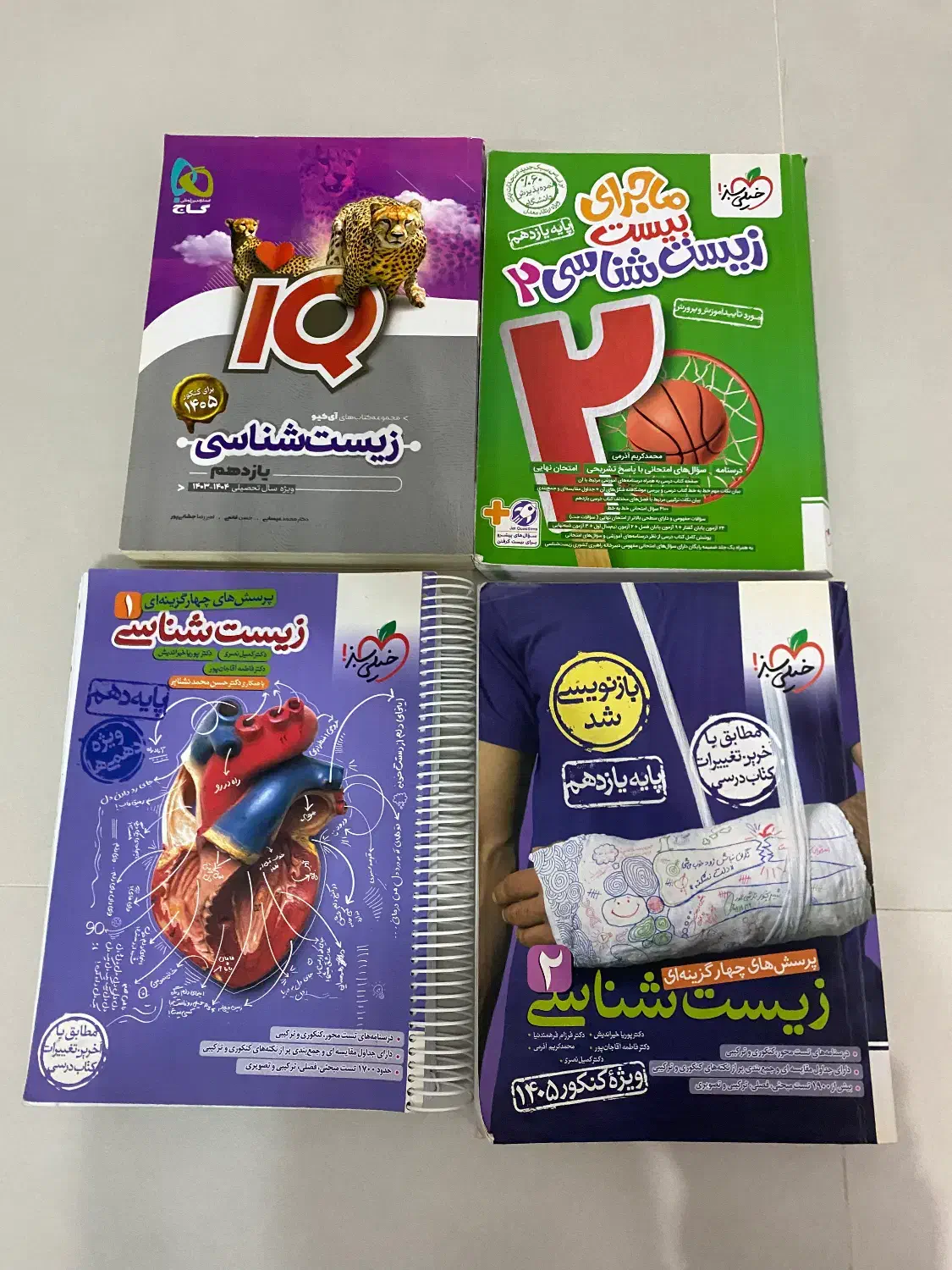کتاب های کمک آموزشی نهایی و کنکور|کتاب و مجله آموزشی|بندر انزلی, آذربایجان|دیوار