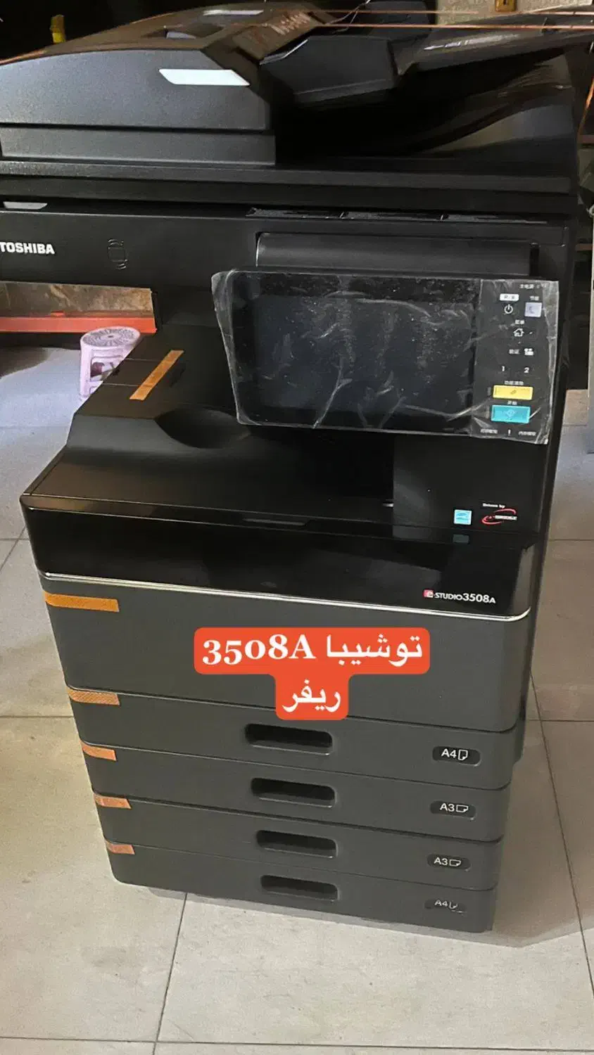 toshiba 3505|پرینتر، اسکنر، کپی، فکس|مشهد, رضاشهر|دیوار