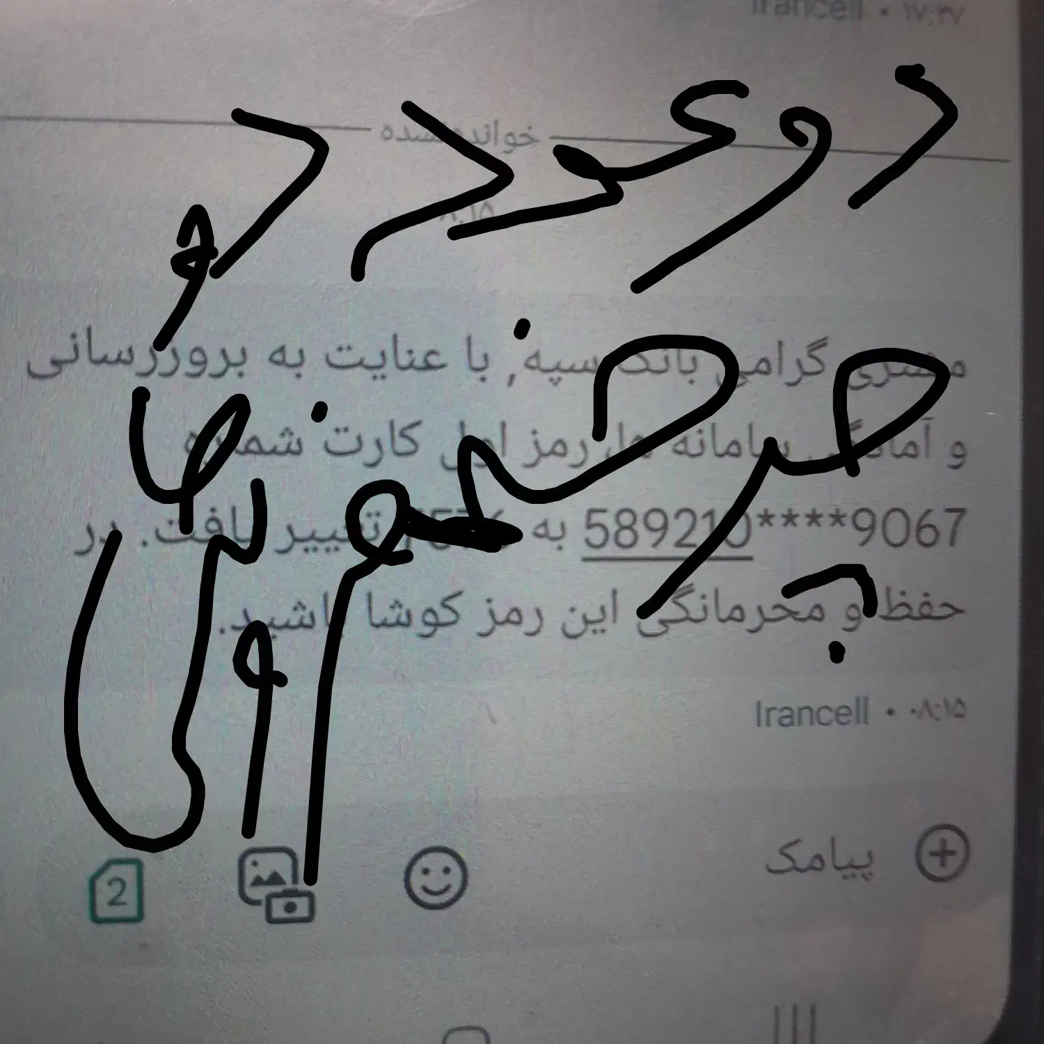 دوچرخه|دوچرخه، اسکیت، اسکوتر|بم, |دیوار