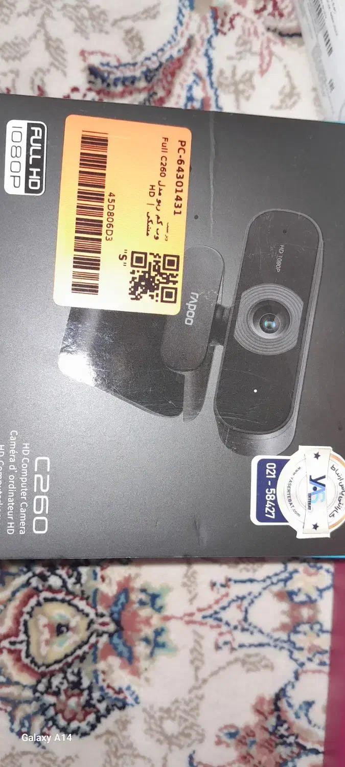 لوازم کامپیوتر|قطعات و لوازم جانبی رایانه|اسلام‌شهر, شهرک احمدیه|دیوار