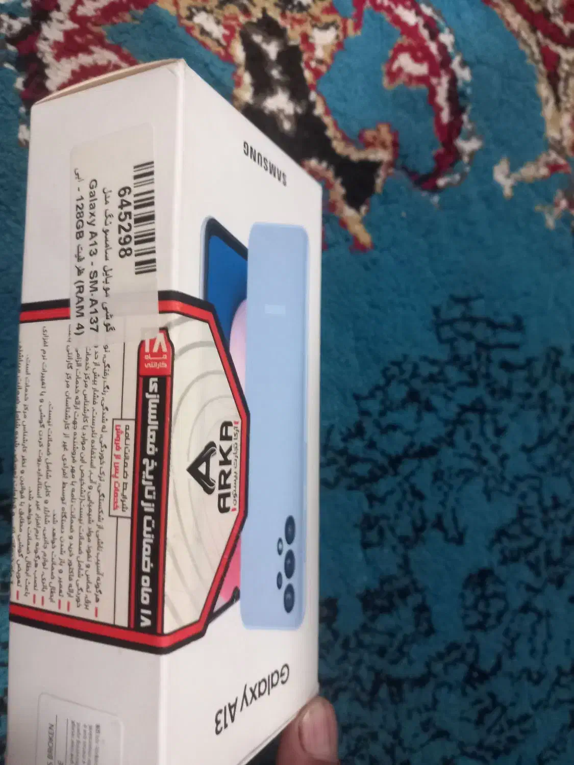 a13|موبایل|یاسوج, |دیوار