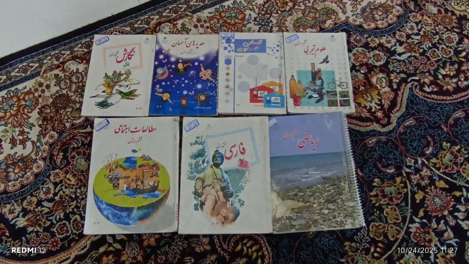 کتاب ششم  رایگان|لوازم التحریر|مشهد, کارمندان دوم|دیوار