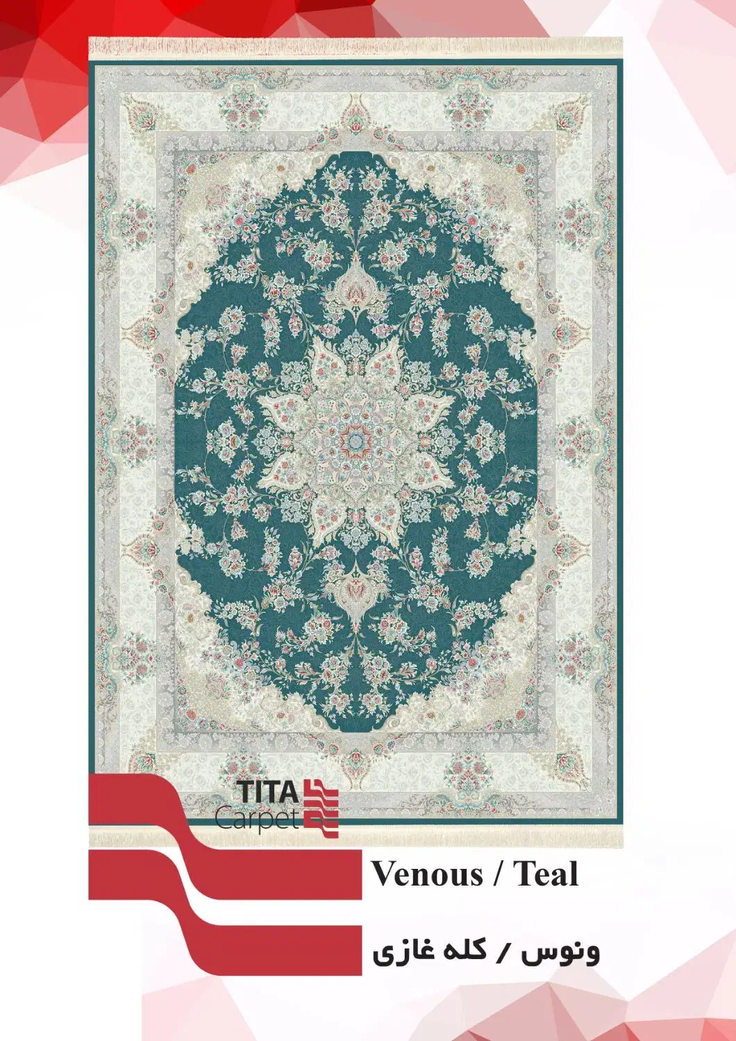 فرشتو گرون نخر|فرش|قم, شهرک طالقانی|دیوار