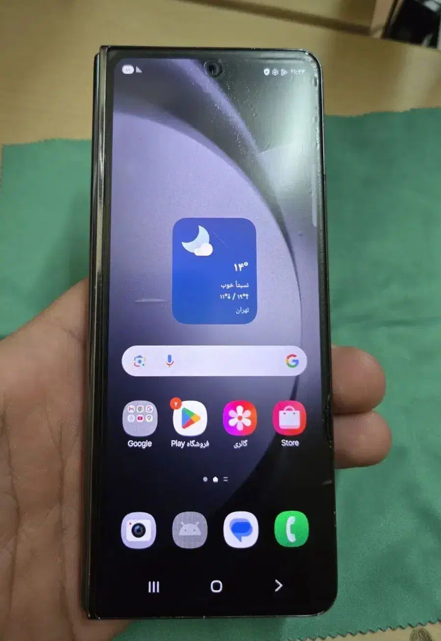 گوشی سامسونگ z fold 5|موبایل|یاسوج, |دیوار