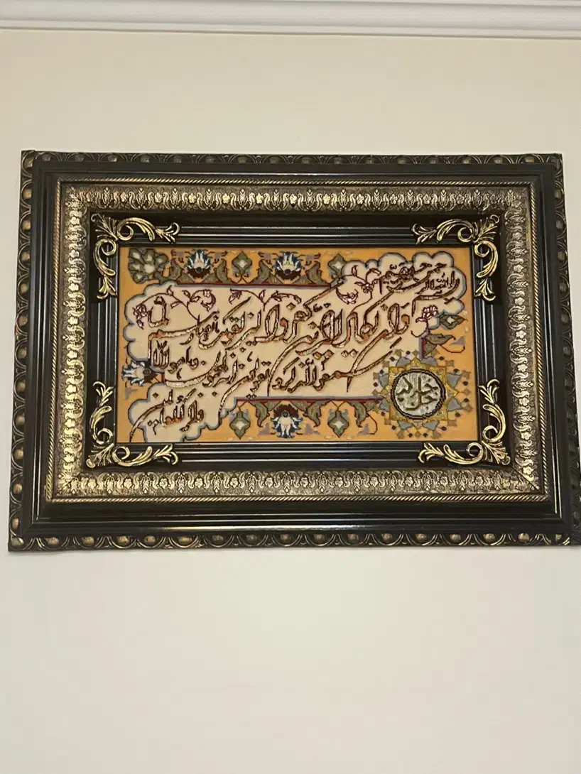 تابلو فرش|تابلو فرش|تهران, شهرک آپادانا|دیوار