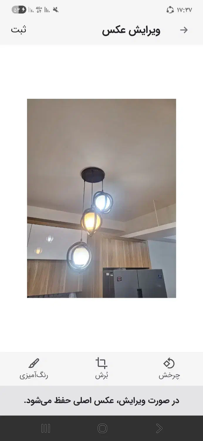 لوستر چوبی|لوستر و چراغ آویز|کرج, کوی امامیه|دیوار