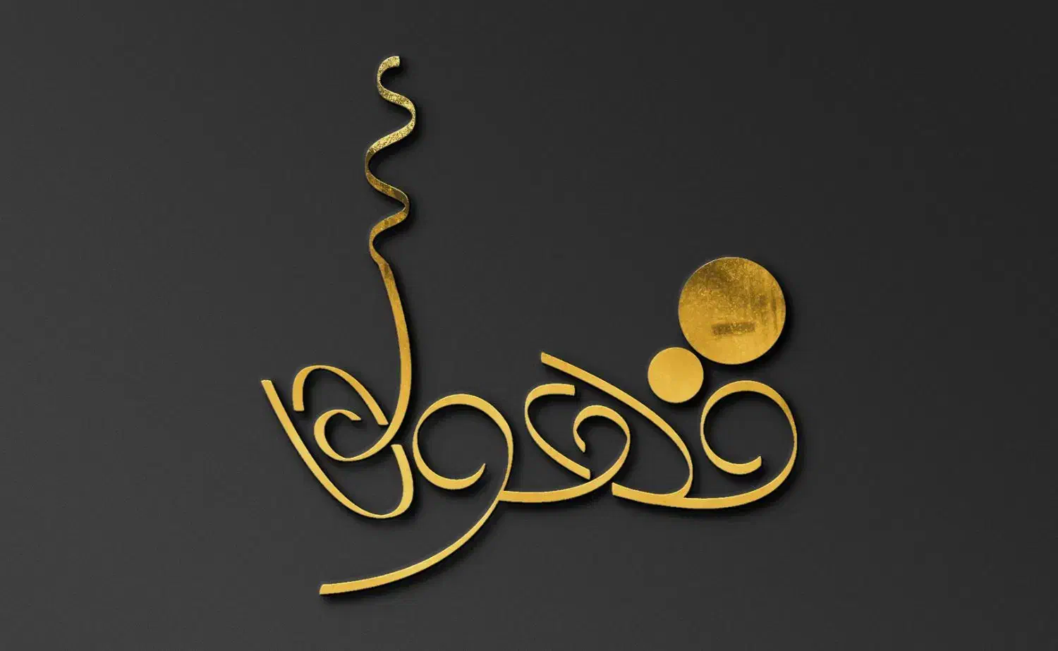 گرافیست . طراحی بنر ، لوگو ، ادیت عکس سایت|خدمات رایانه‌ای و موبایل|شیراز, بازار|دیوار