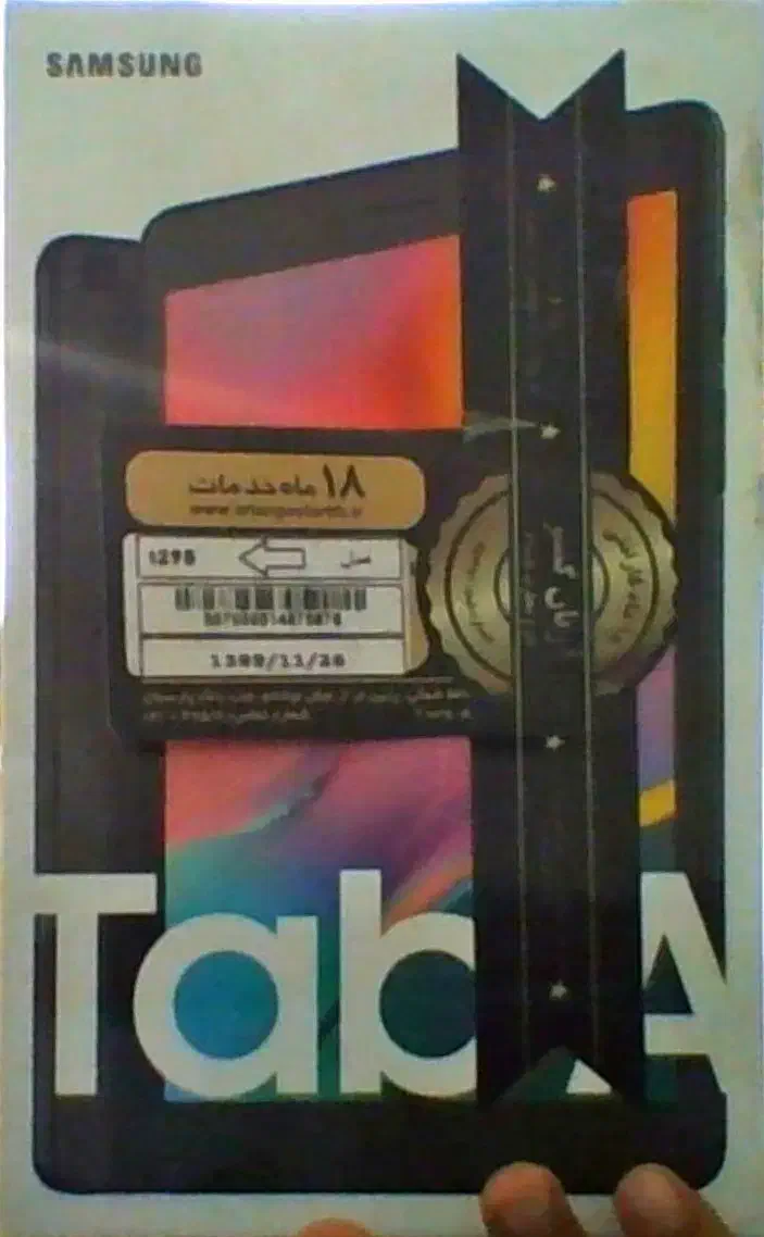 تبلت سامسونگ مدلt295|تبلت|ری, دیلمان|دیوار