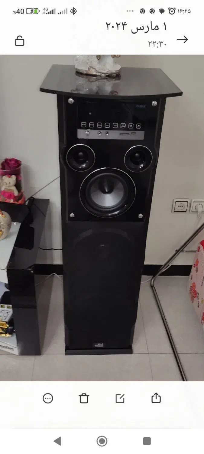 سیستم خانگی|سیستم صوتی خانگی|نیشابور, ابراهیم ادهم|دیوار