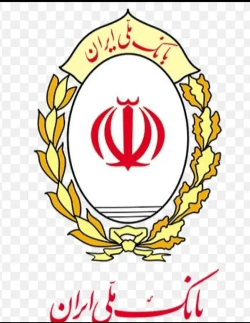 وام بانک ملی|خدمات مالی، حسابداری، بیمه|اسلامآباد غرب, |دیوار