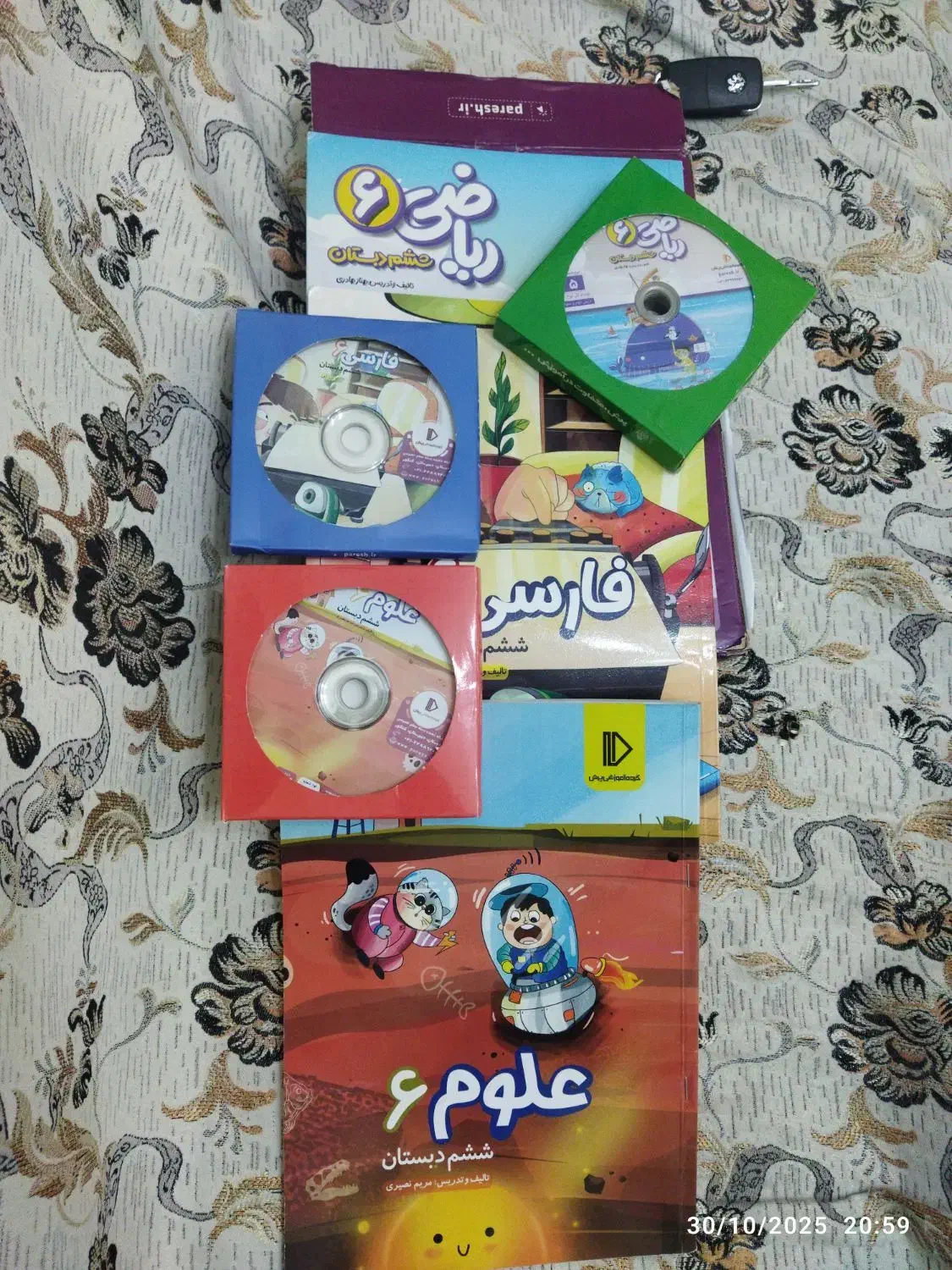 کتاب ریاضی.فارسی.علوم.کتاب اصلی درس پایه ششم پرش|کتاب و مجله آموزشی|شهرکرد, |دیوار