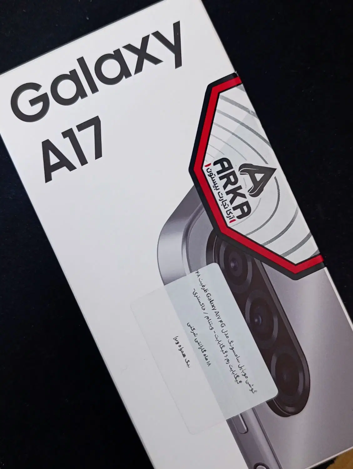 سامسونگ A17 Galaxy|موبایل|کرمانشاه, |دیوار