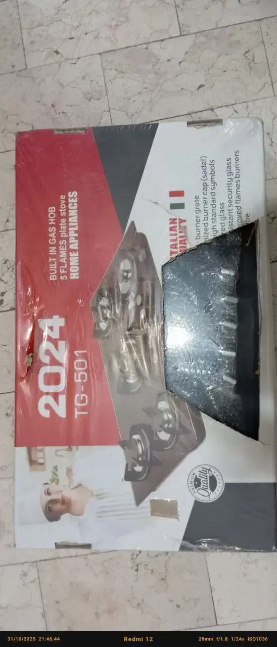 گاز رو میزی|اجاق گاز و لوازم برقی پختوپز|محمدشهر, همایون ویلا|دیوار