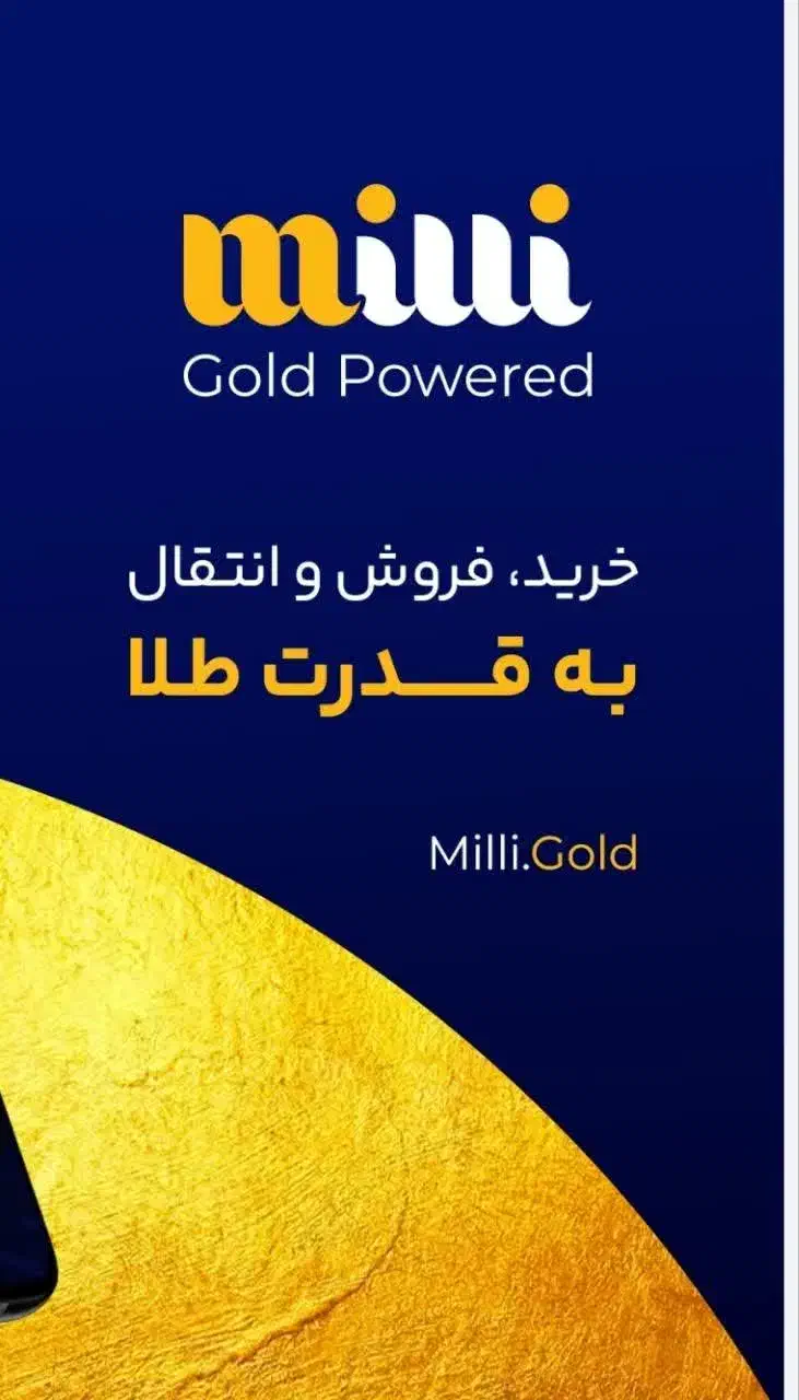 کد معرف بزنید و بعد 100تومن هر دو جایزه بگیرد|کارت هدیه و تخفیف|قم, بکایی|دیوار