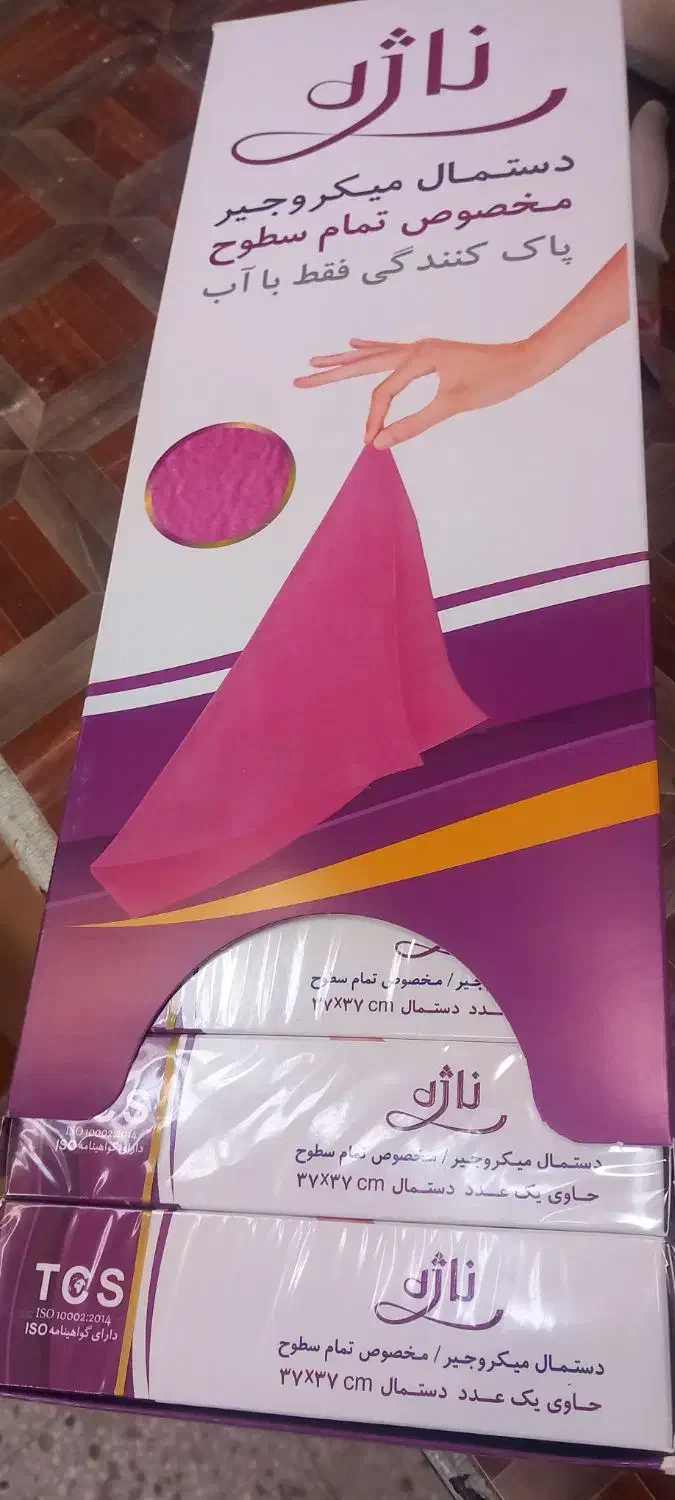 دستمال میکروجیر|مواد شوینده و دستمال کاغذی|تربتحیدریه, بالا ولایت|دیوار