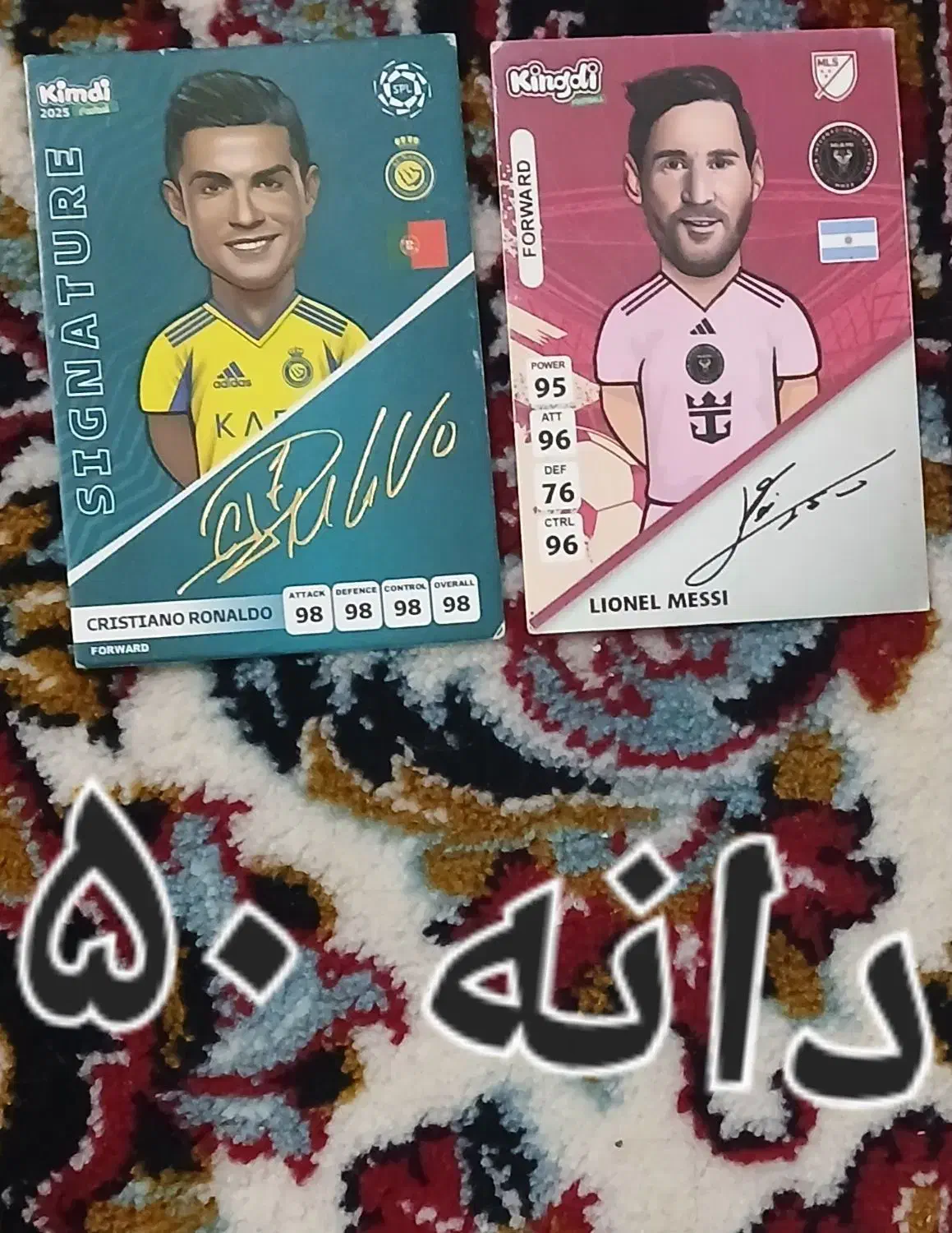 خیلی خوب|اسباببازی|سرپل ذهاب, |دیوار