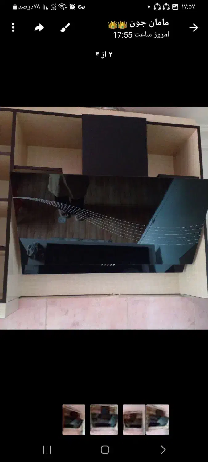 هودبسیار تمیز|هود|توتکابن, |دیوار