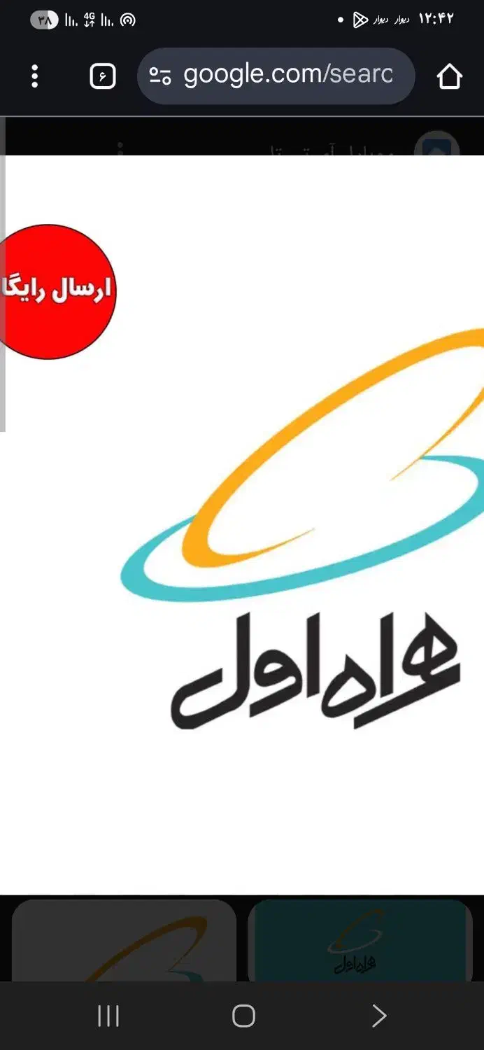 سیمکارت|سیم‌کارت|شهرکرد, |دیوار