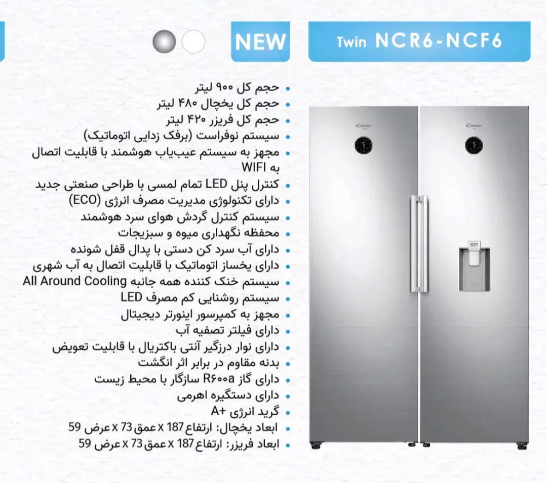 یخچال فریزر کندی ایتالیا - ۲۴ قسط - از روز ۸۰ هزار|یخچال و فریزر|سنندج, |دیوار