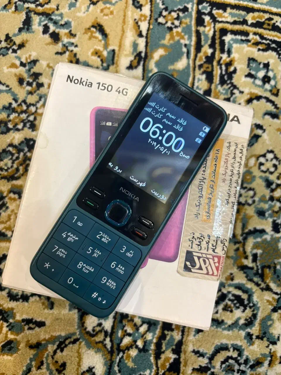 گوشی نوکیا 150 4G|موبایل|شهرکرد, |دیوار