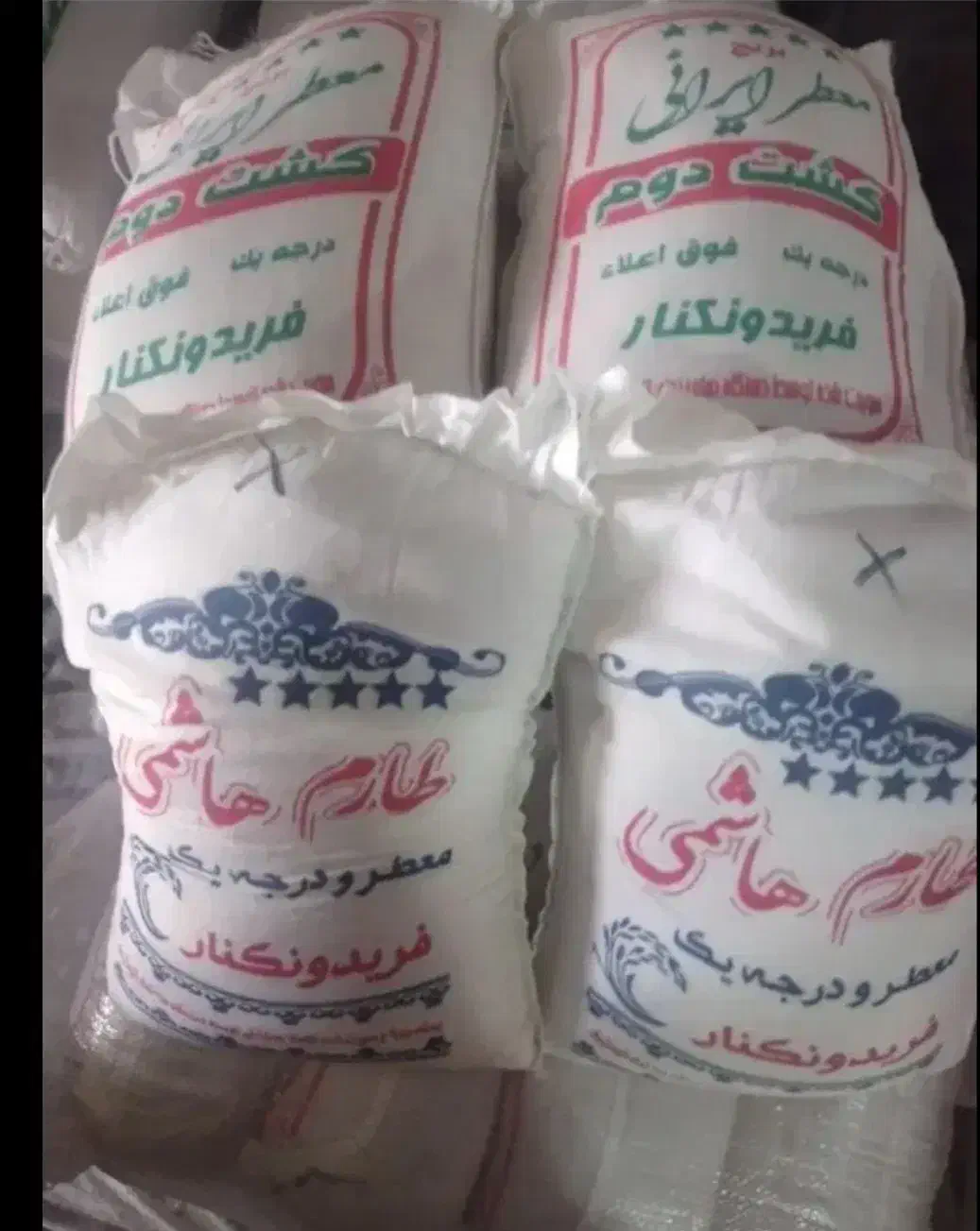 امسالی تازه برداشت شده|خوردنی و آشامیدنی|میمه, |دیوار