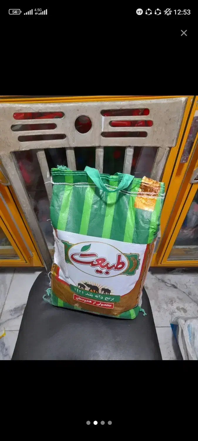 برنج هندی مژده|خوردنی و آشامیدنی|کاشان, فاز ۲ ناجی آباد|دیوار