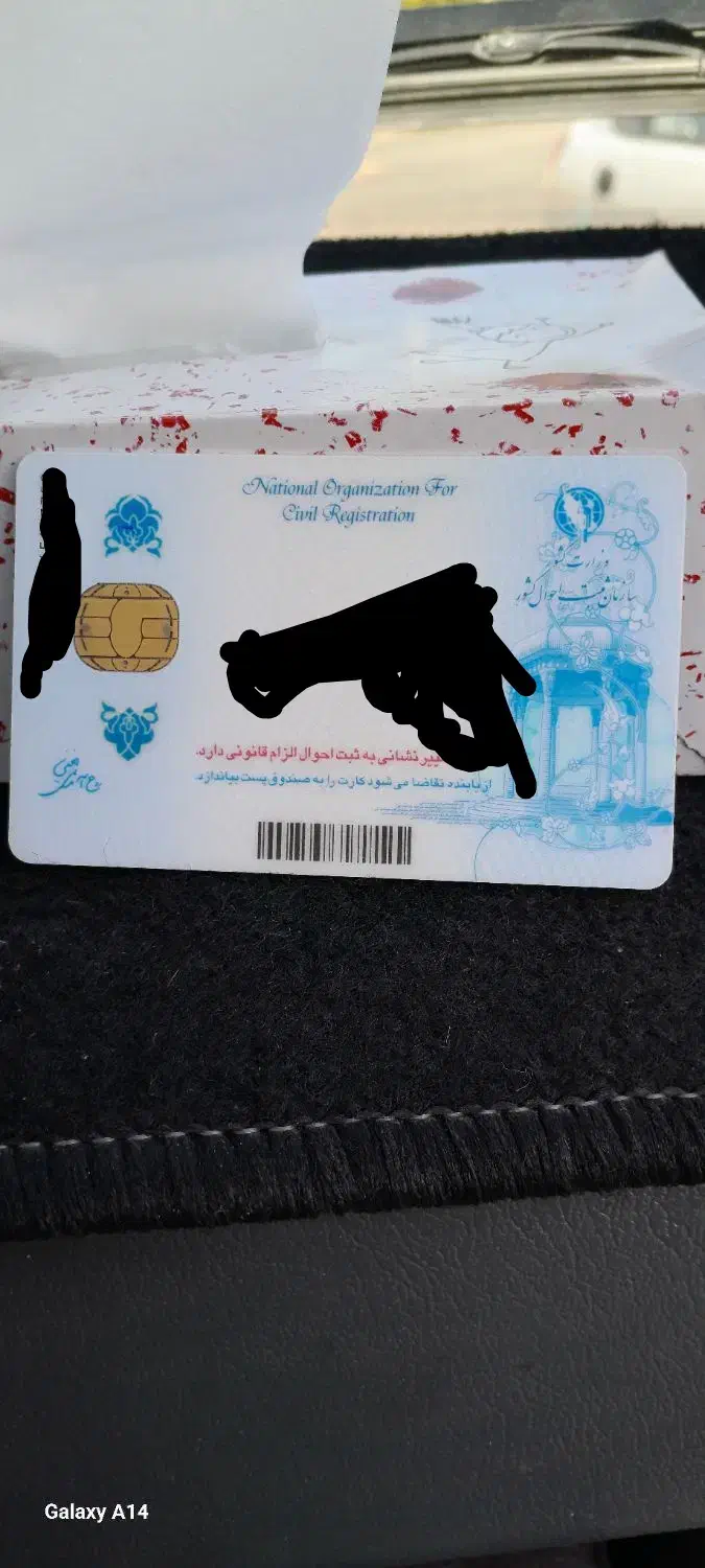 مدارک گم کردم بنام داستانپور|اشیا|اصفهان, پینارت|دیوار