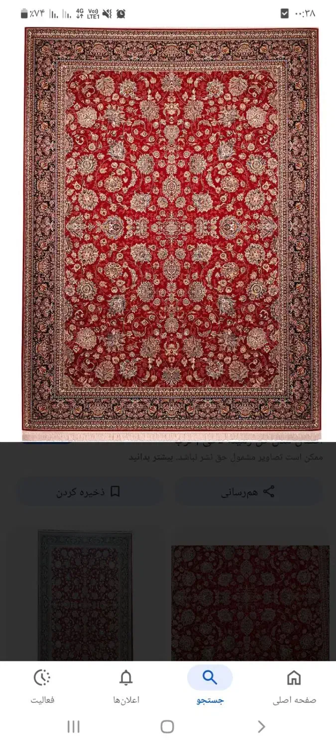 فرش لاکی زمرد مشهد وکیوم، ۷۰۰شانه تراکم ۲۵۵۰|فرش|سبزوار, شرق کال جنوبی (شمس آبادی)|دیوار