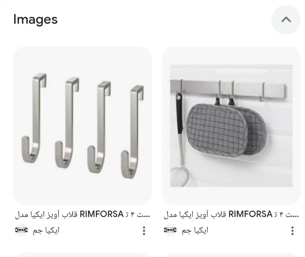 نگهدارنده نظم دهنده دیواری استیل اصل ایکیا|آب‌چکان و نظم‌دهنده ظروف|تهران, تهرانپارس شرقی|دیوار
