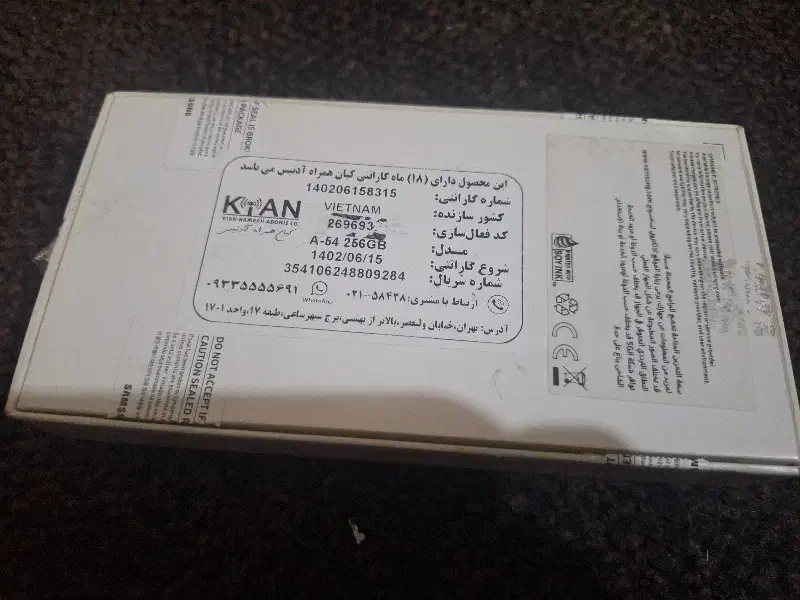 گوشی a54|موبایل|اهواز, گلستان|دیوار